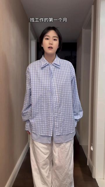 职场新人vlog：入职3个月的真实感悟